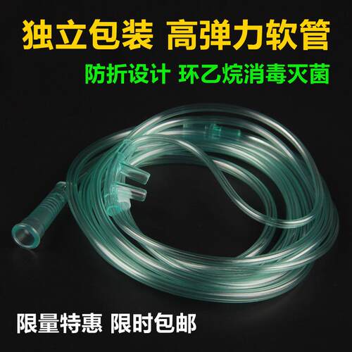 鼻吸管海龟新松康祝富林英维康通用软管2米3米4米5米8米10米