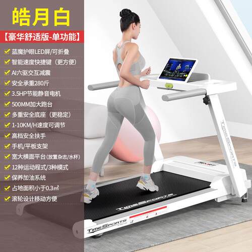 新款智跑能机步家走用款小型折叠家庭式超静音电动步平板室内健身