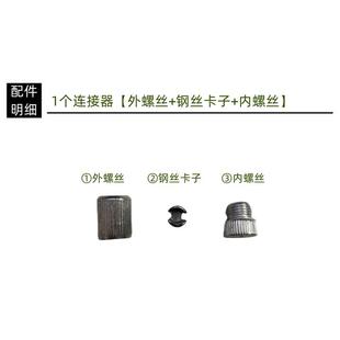 升晾衣架钢丝绳吊钩卡扣阳台手摇配件降YUI器手摇接头连接器连接