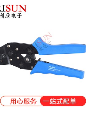 SVRV预绝缘Y形O子压线钳紧线钳压接钳端子压线钳SN-02C