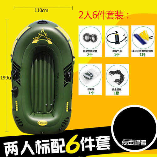 pvc充气双人船 橡皮艇 多气室加厚皮划艇 钓鱼船 送船桨气泵批发