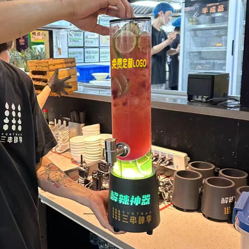 烤匠同款烧烤店定制发光酒炮桶酒吧可乐果汁饮料壶精酿扎啤啤酒桶