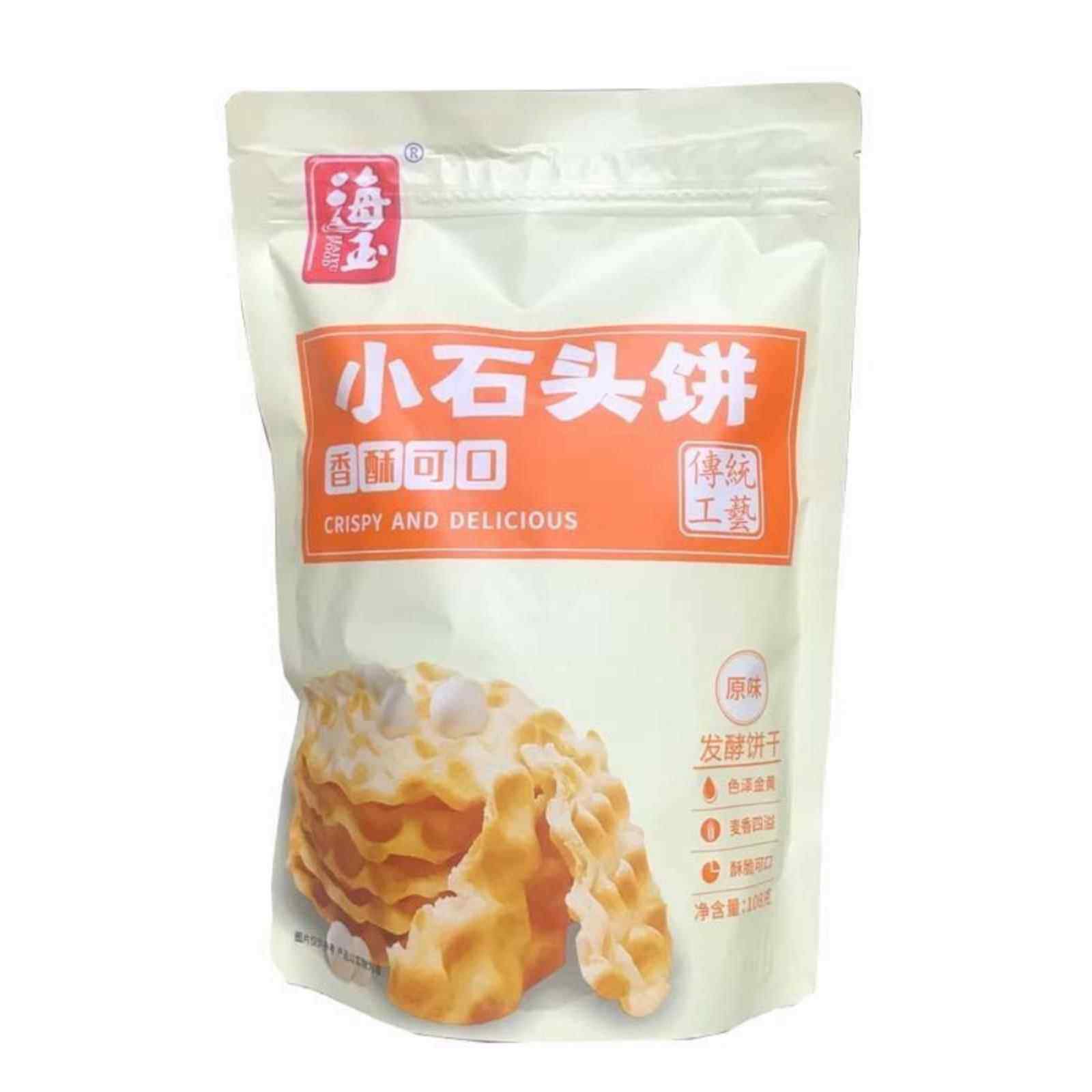 海玉小石头饼石子馍石子烤馍山西特产零食小吃休闲传统饼干100g