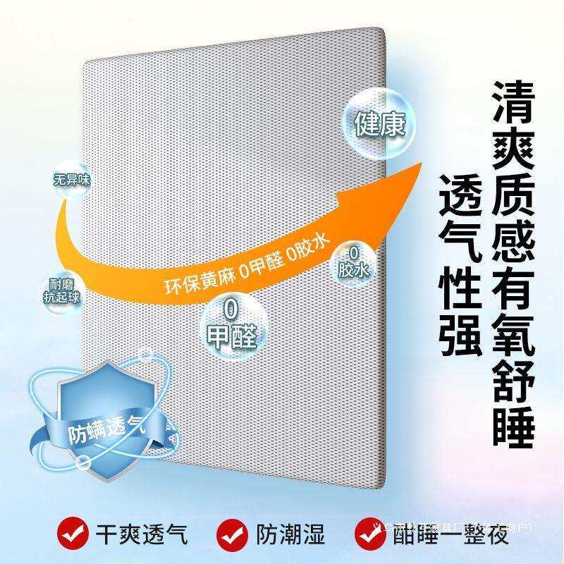 环保护脊加硬神器椰棕薄垫软床加硬乳胶榻榻米垫现做家用偏硬床垫
