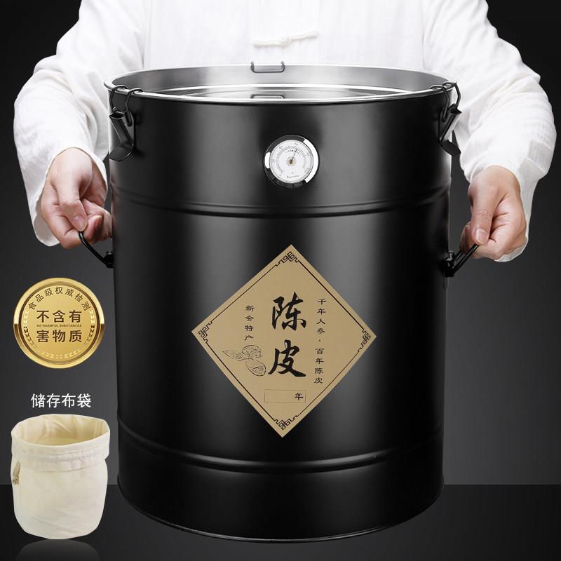 陈皮专用储存罐不锈钢新会桶茶叶桶大容量加厚存储铁罐密封带湿度