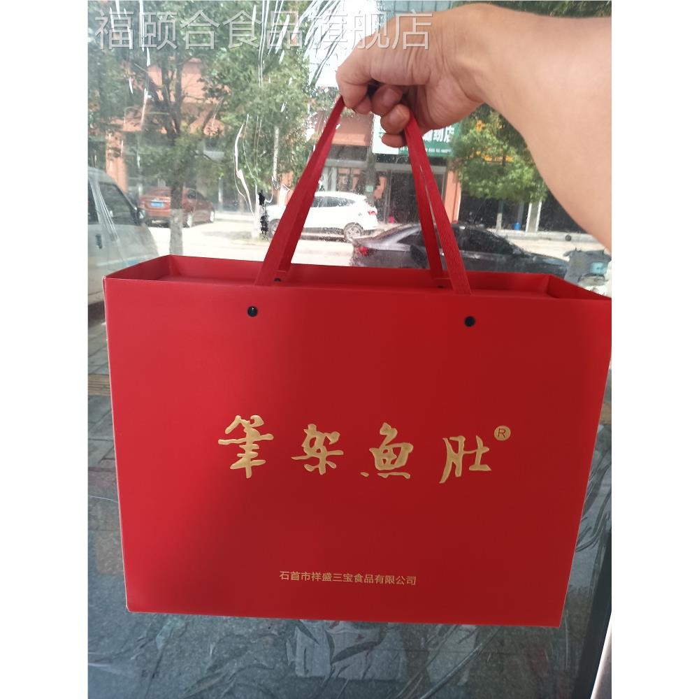 湖北特产荆州石首三宝绣林明珠牌笔架鱼肚鮰鱼肚 125克送礼佳品