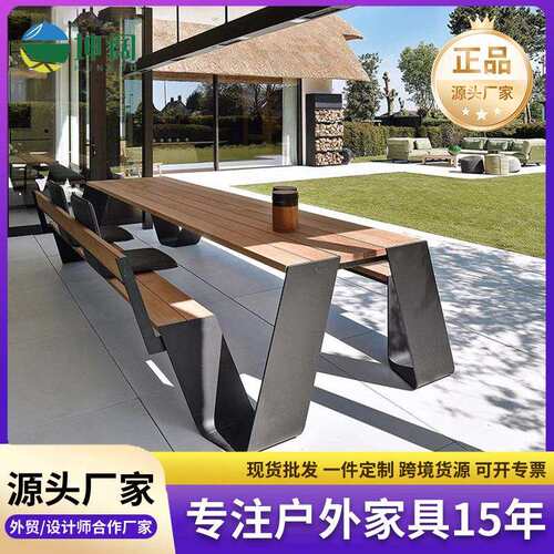 现代简约户外露天庭院别野园林不锈钢连体桌椅欧美时尚带棚桌椅新