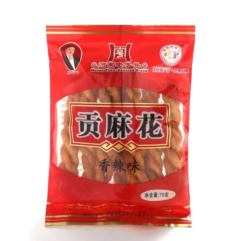 河南特产民权麻花庄张瑞伟贡麻花 70g20包香辣口味手工香酥麻花