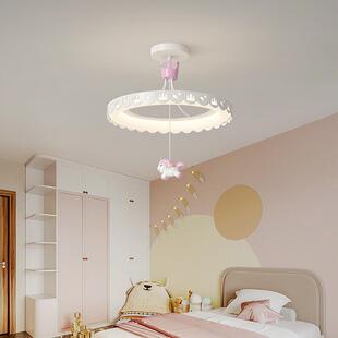天使马设计师吊灯云朵奶油风主卧室灯护眼书房新款 温馨儿童房灯具