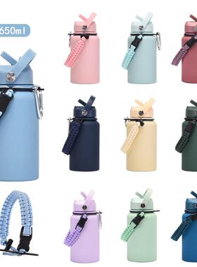 新型650ml不锈钢保温杯，编织绳吸管水杯，男女户外运动保温水壶