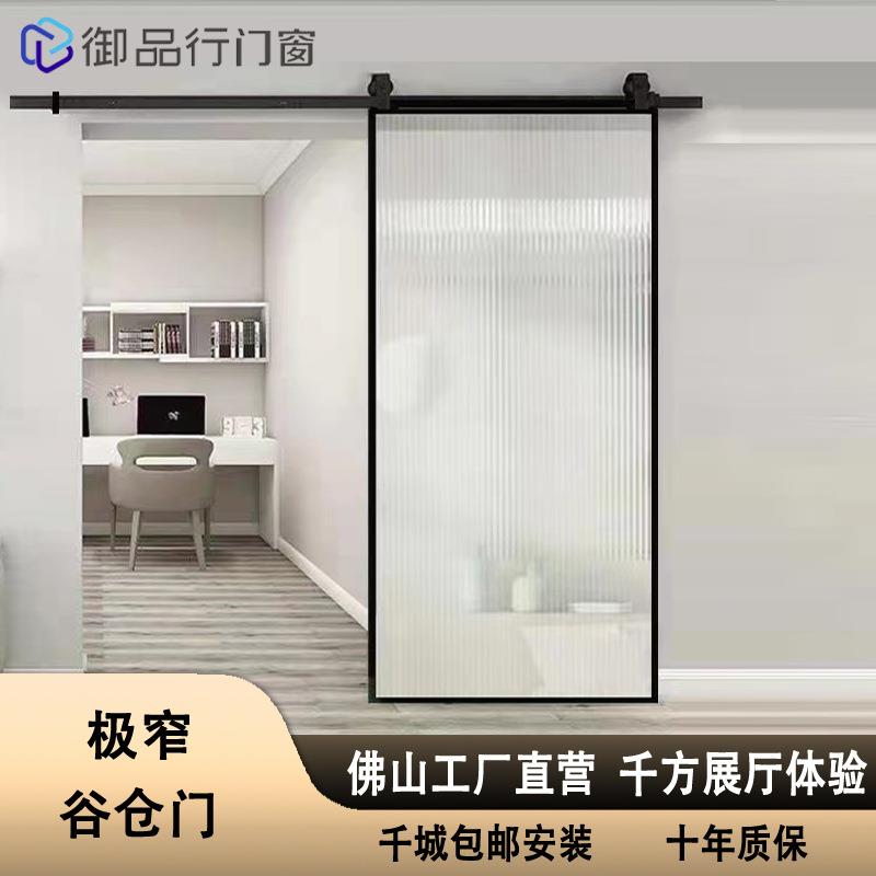 极窄谷仓门16边框卫生间厕所单轨吊轨吊趟铝合金厨房玻璃推拉移门