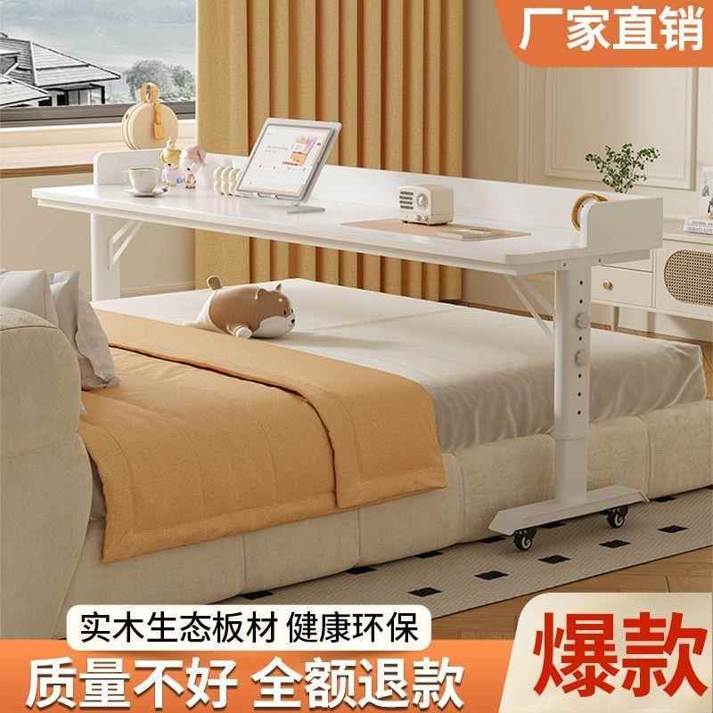 书桌床边见详情电脑桌双人学简易墙习桌靠台移动升降工作床头懒人