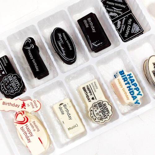 生日牌巧克力蛋糕装饰摆件代可可脂生日快乐插牌烘焙甜品装扮配件