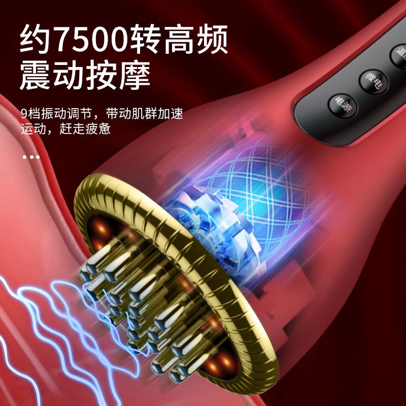 新款直销电动黄铜经络刷按摩全身通用疏通揉肚子腹部刷腿刮痧仪器