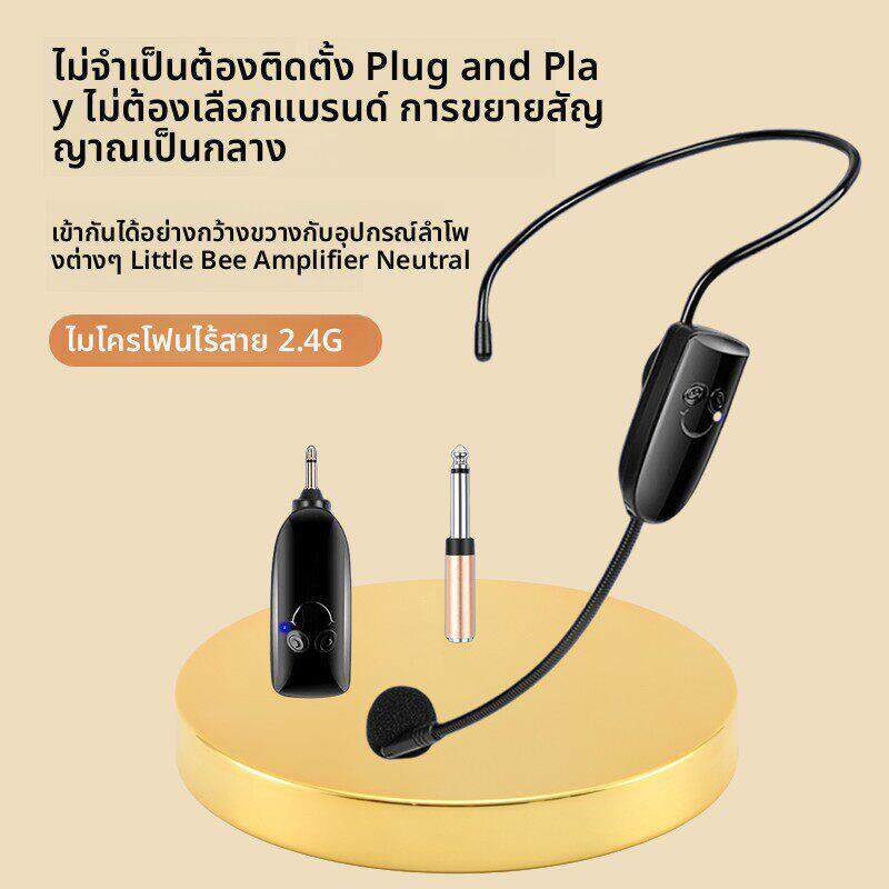 小蜜蜂扩音器通用2.4G无线麦克风教师上课话筒户外领夹头戴耳麦咪