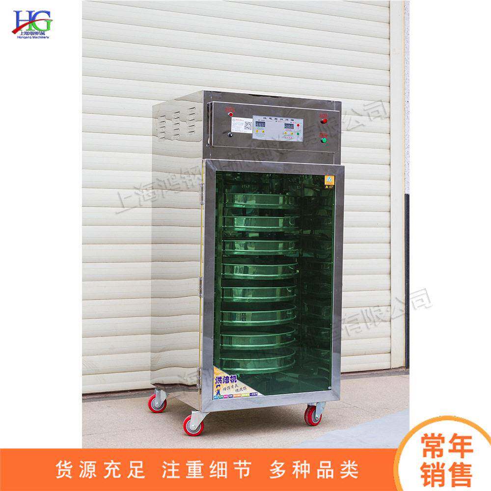 小型全自动茶叶烘焙机产地货源茶叶烘焙机供应多功能茶叶提香机