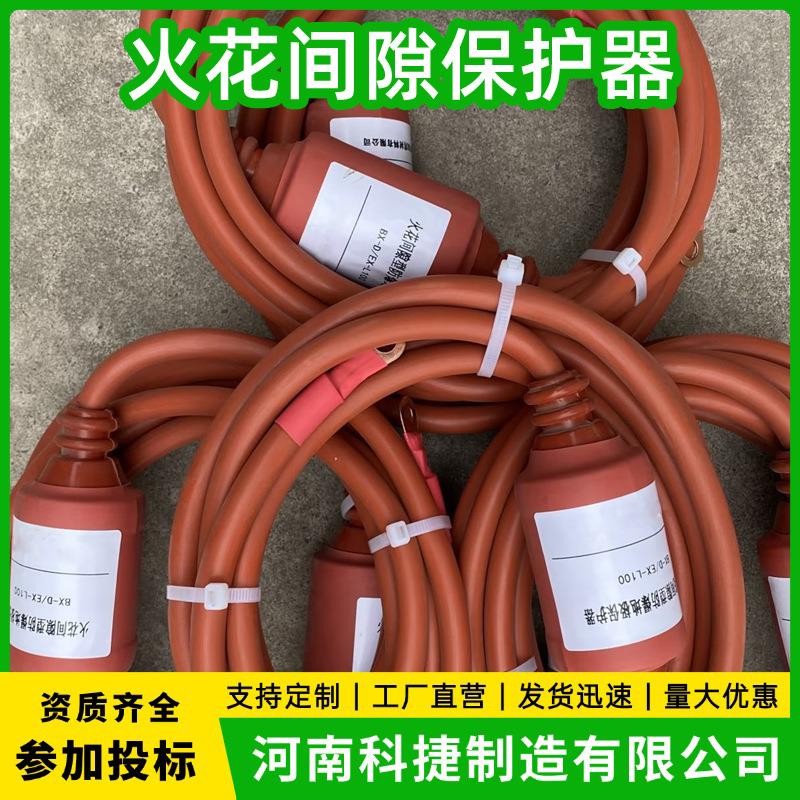 阴极保护接地排流 防爆型火花间隙保护器 绝缘法兰防雷接地装置