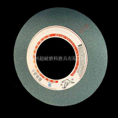 绿碳化硅GC砂轮片外圆磨床P400*40*20磨硬质合金陶瓷宝石