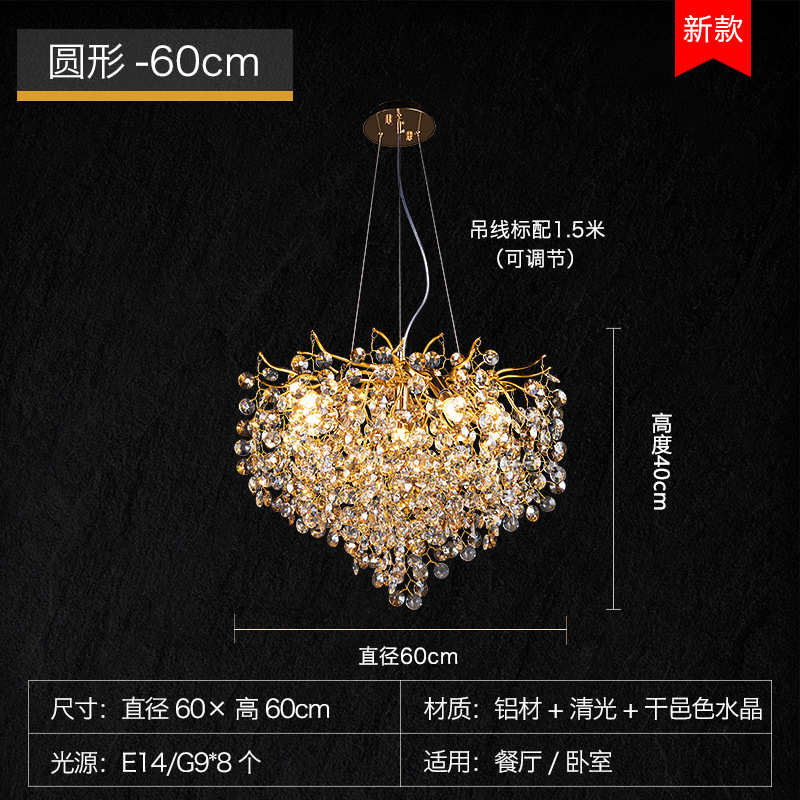 吊灯轻现代水晶型法式奢吊灯灯饰吊灯餐厅客厅水晶华枝豪灯具卧室