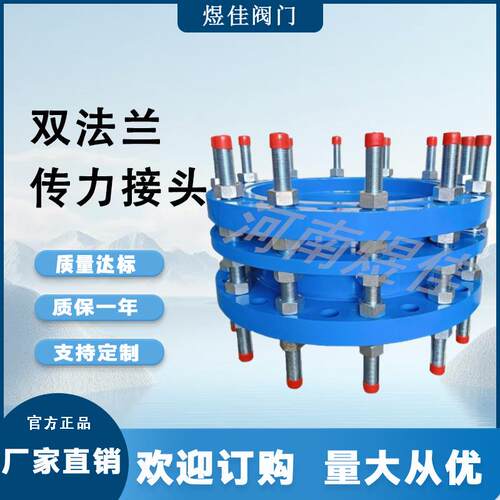 厂家供应VSSJAF型可拆卸伸缩接头碳钢接头双法兰传力接头