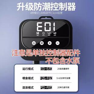 仟鱼 炫科 亿邦 SQG AC 变频水泵控制器单拍