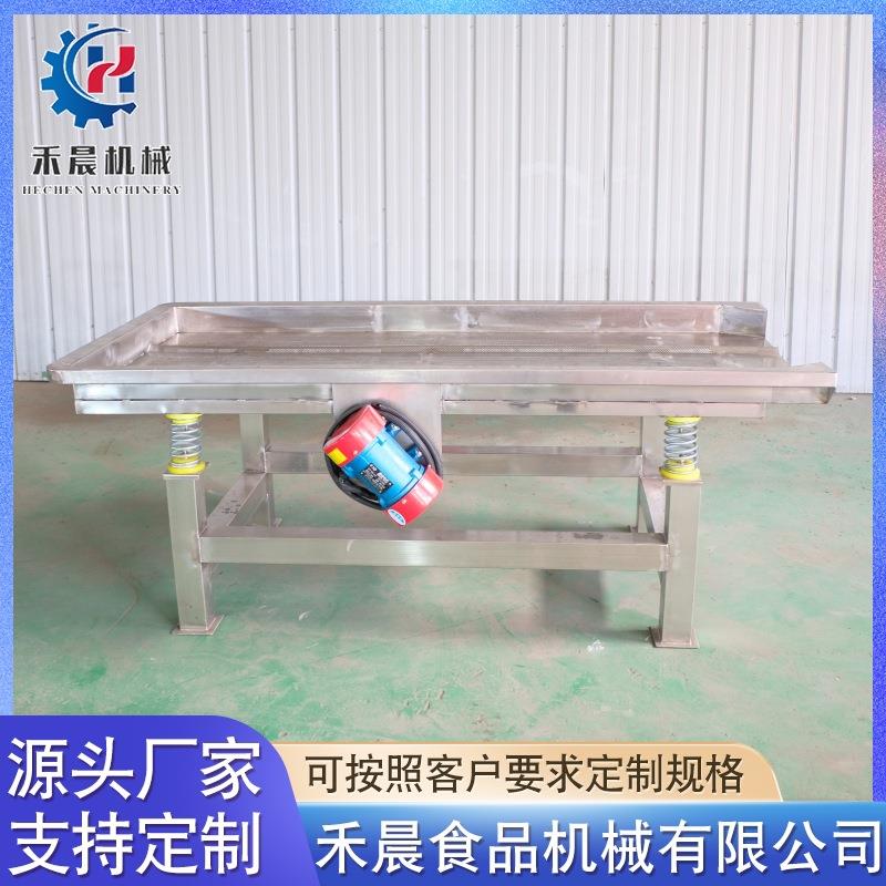 水产品筛选沥100水机 蔬菜振振筛 全动自包装动袋动沥水筛 厂家供