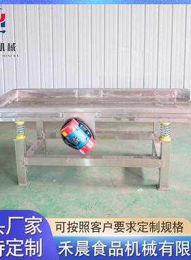 水产品筛选沥100水机 蔬菜振振筛 全动自包装动袋动沥水筛 厂家供