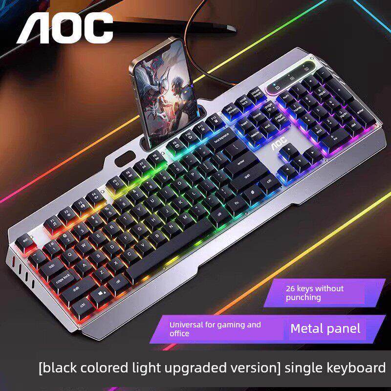 AOC/有线键盘鼠标套装游戏电竞CF吃鸡键鼠台式电脑笔记本USB通用