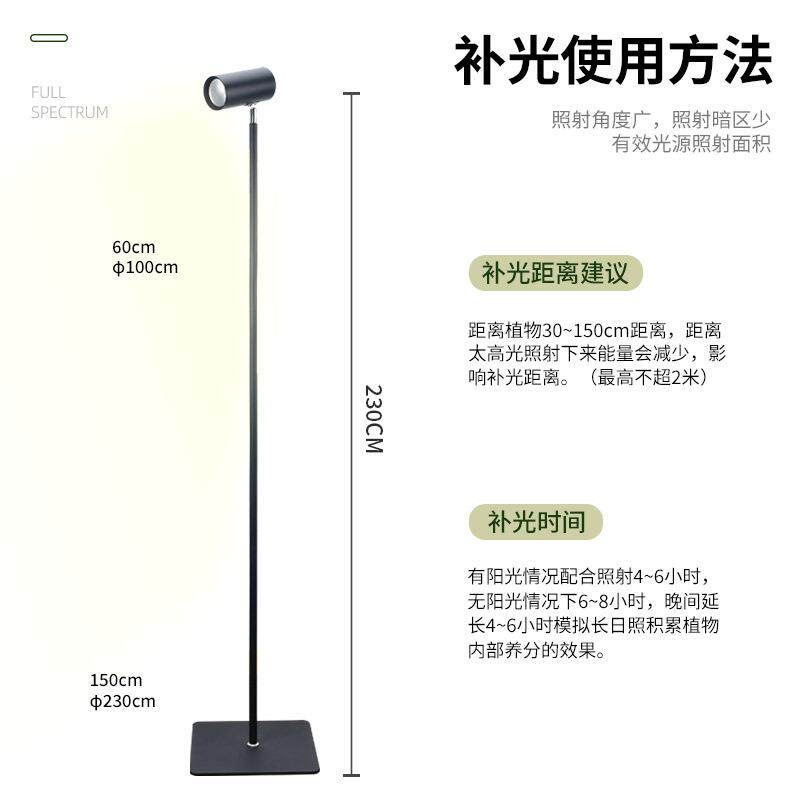 LED生植合物生长补光灯全光谱功DIW率室内种植温室大花卉光作用长