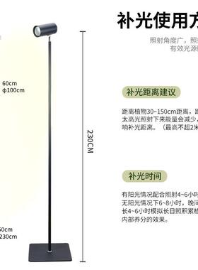 LE植物生长补光灯全光MIE谱植功率大室内种温室花卉D光合作用生长