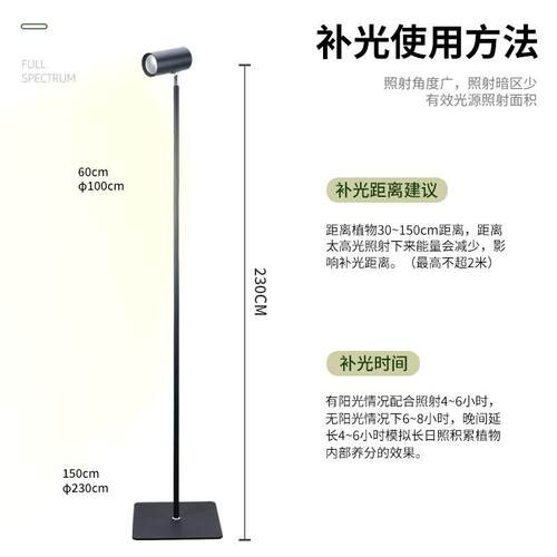 大LE用D植物生率长补光灯全光谱TAI功室内种植温室花卉光合作生长