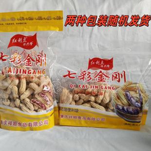 红利豆祥兴隆七彩金刚花生聚会休闲零食咸干花生带壳散装