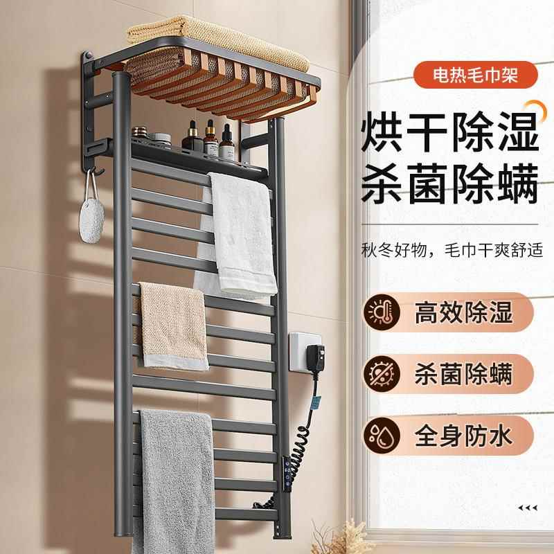 浴室加热毛巾架 碳纤维电加热定时浴巾架民宿酒店家用卫生间