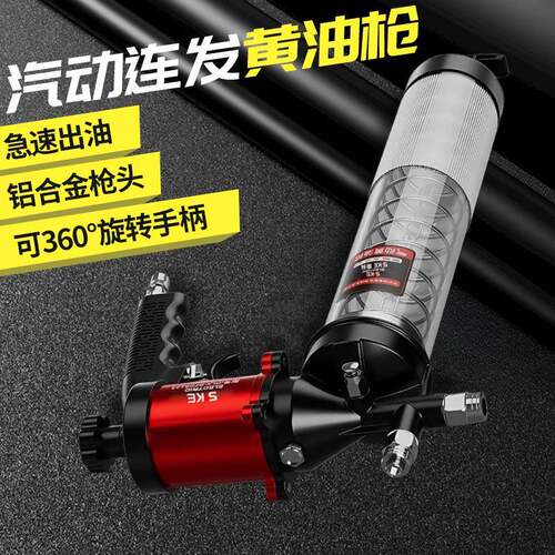 气动黄油枪高压黄油机挖机润滑全自动注油器 小型打黄油神器