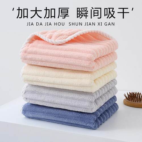 Super absorbent coral fleece towel, extra large and thick wi