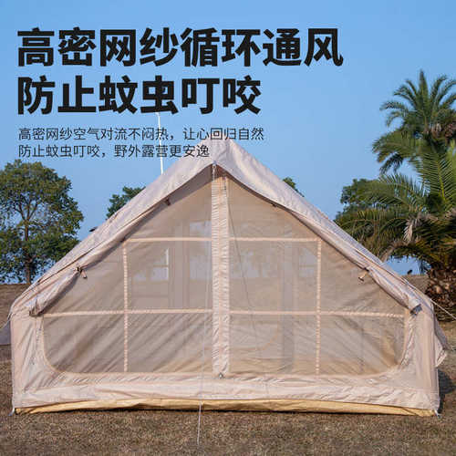 房屋折叠野外帐篷一体充气便携式全自动帐篷户外充气自动露营