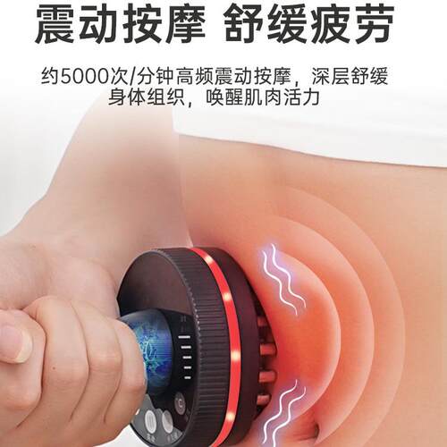 电动经络刷全身通用按摩刷腿部背疏通仪揉肚子揉腹仪刮痧神器仪器