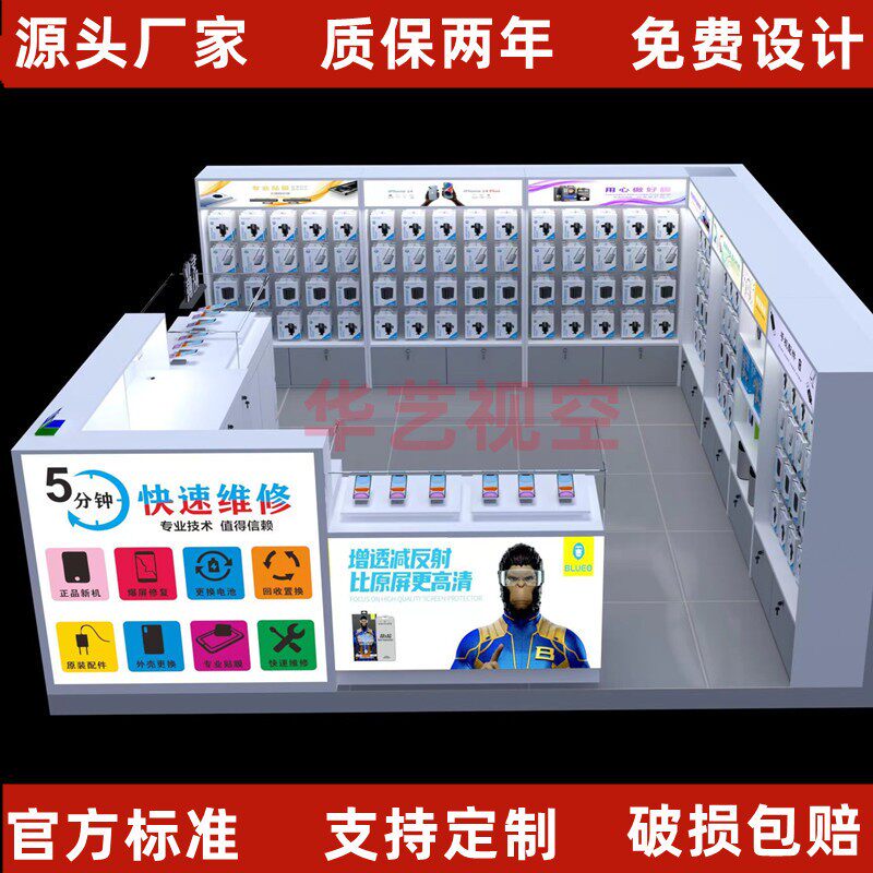 手机店配件柜配件展示架多功能陈列货柜潮品柜展示柜体验柜收银台