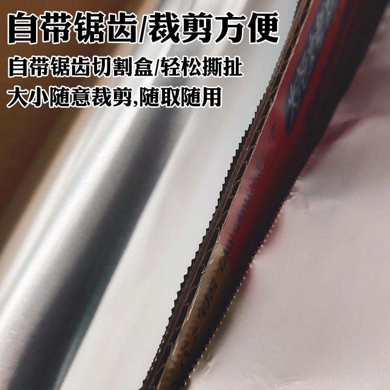 烧烤花甲粉锡纸烘培经济装红薯烤鱼烤鸡烤箱铝箔纸窑鸡烤肉锡新品