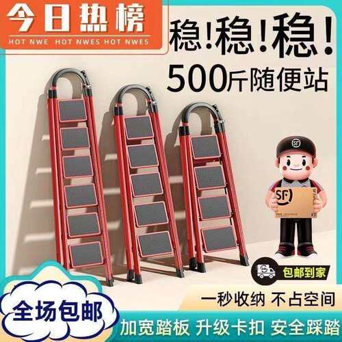 梯子家用折F98S9JTH叠人梯可高爬梯室内踏步四步字多功能伸缩楼凳