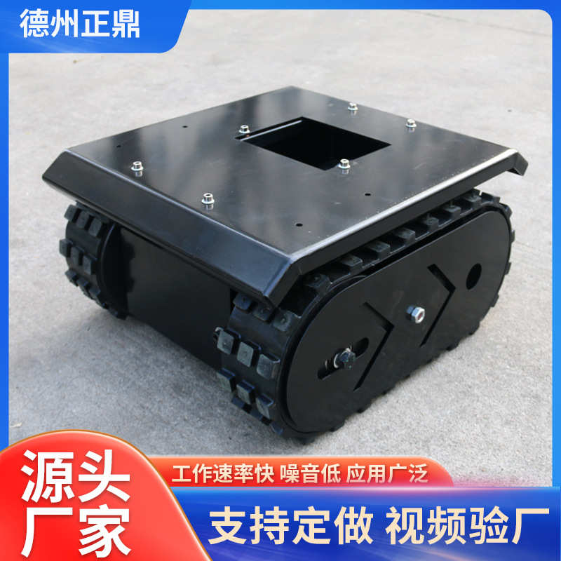 行走轮式履带巡检履带总成厂家底盘电动机器人靶机底盘履带底盘
