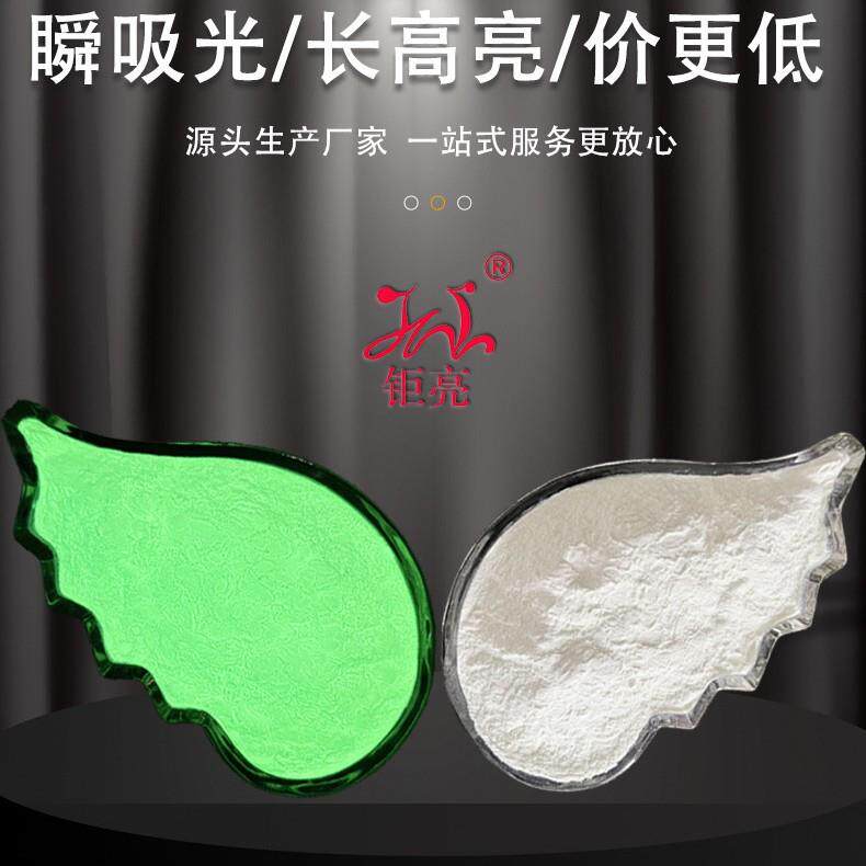 2025新型稀土长效蓄光黄绿夜光粉注塑专用耐高温工业级环保夜光粉 - 实物图