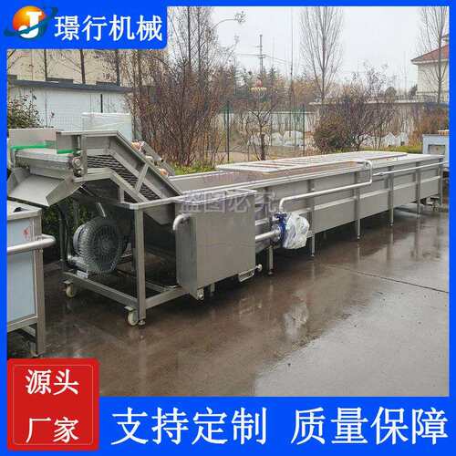 出售全自动果蔬高压喷淋清洗机净菜加工清洗设备去农杂清洗机