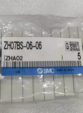 全新SMC原装ZH05 07BL ZH10BS-06-06 ZH13BS-08-10盒式真空产生器