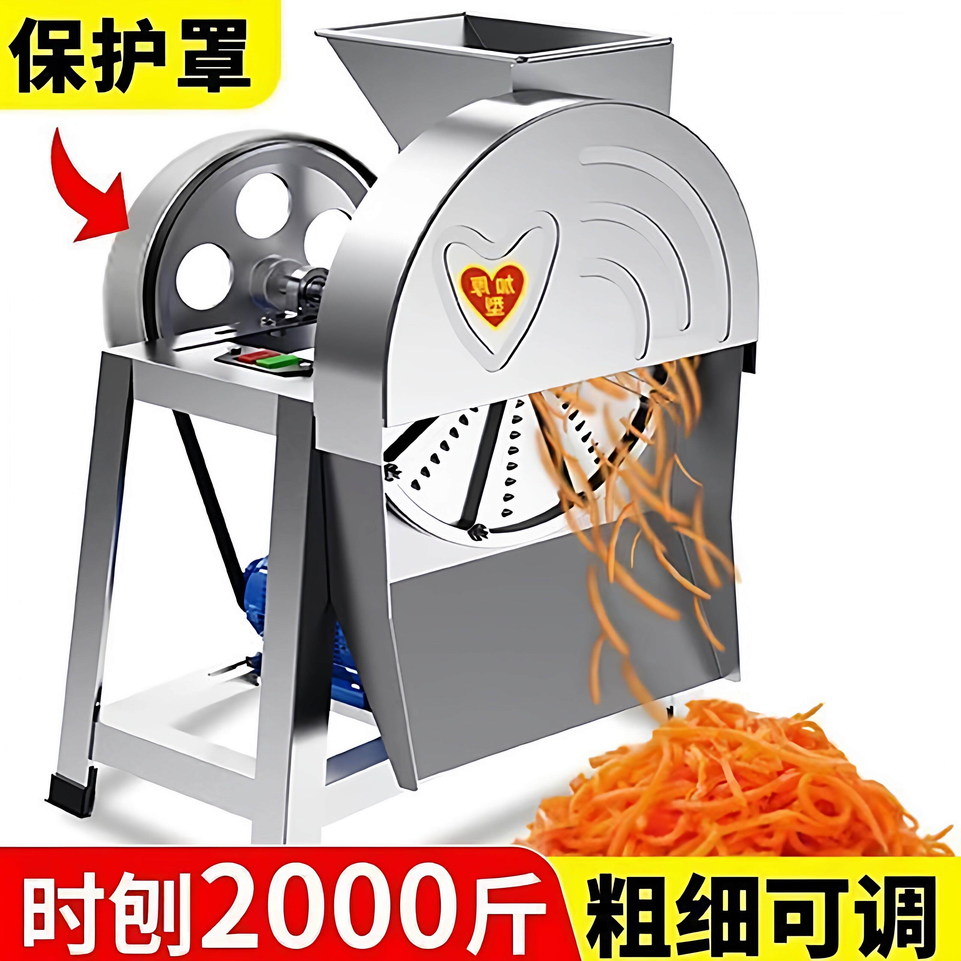 电动手摇刨丝机两用切丝机商用切片切片机番薯切片机器家用切丝器