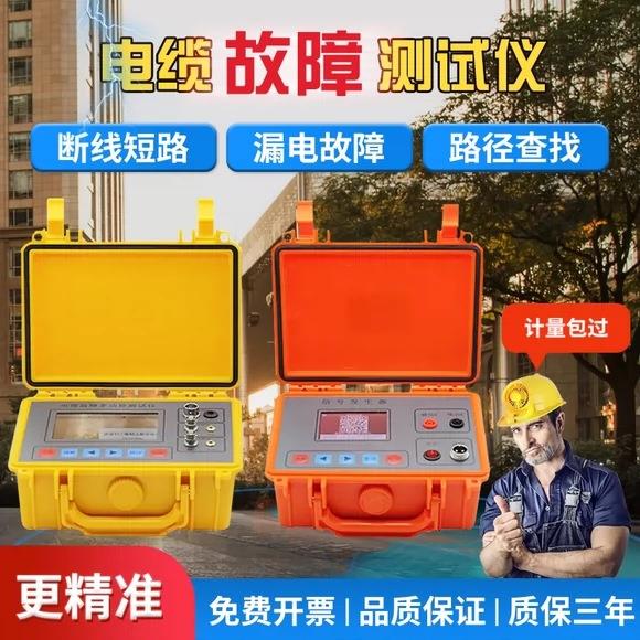 TLE-980地埋线电缆故障测试仪故障检测仪 短路漏电定位检测仪热卖