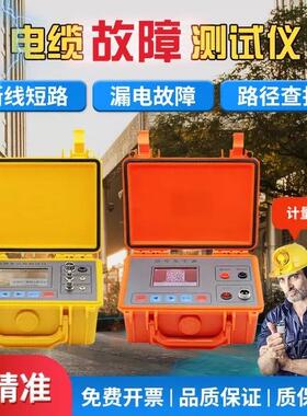 TLE-980地埋线电缆故障测试仪故障检测仪 短路漏电定位检测仪热卖
