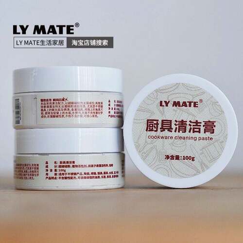 【LY MATE】不锈钢厨具卫浴清洁膏100g抛亮光去污去垢去黄
