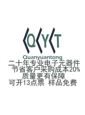 sip8  电阻 模块sh2a0271-瓷片 瓷片高集成电路全新模块电阻陶瓷