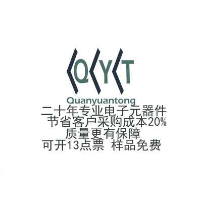 全新SH2A027-1 SIP8 电阻瓷片模块 高 陶瓷电阻 瓷片模块集成电路